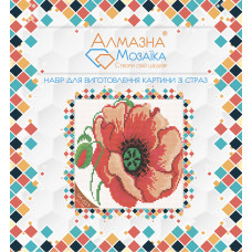 Алмазна вишивка (набір) Червоний мак Алмазна вишивка (набір) Червоний мак