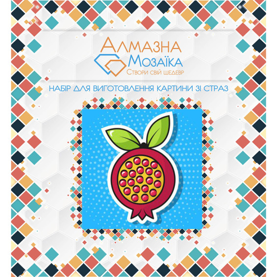 Алмазна вишивка (набір UA) Гранат