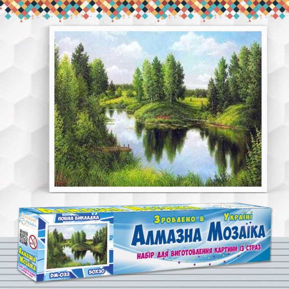 Алмазна вишивка (набір) У відображенні ріки