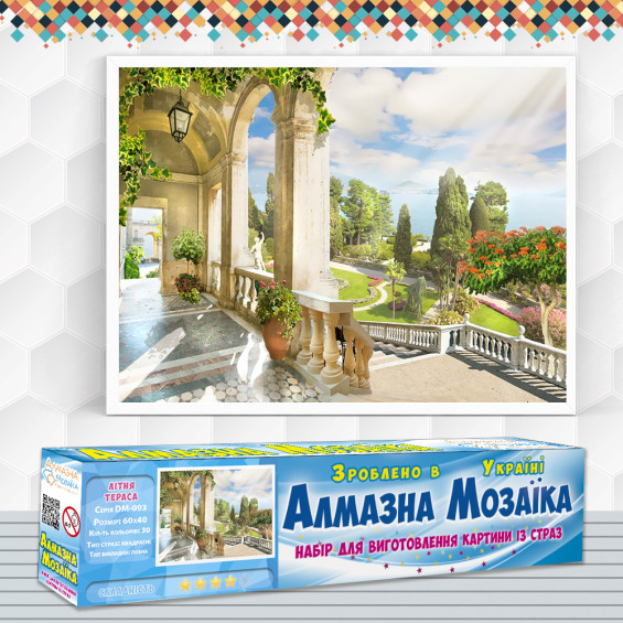 Алмазна вишивка (набір) Літня тераса