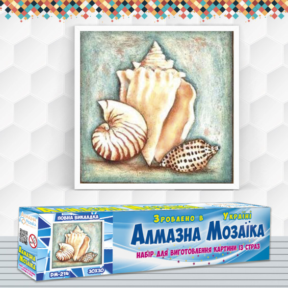 Алмазна вишивка (набір) Морські мушлі