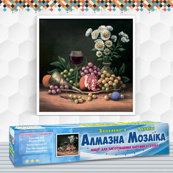 Алмазна вишивка (набір) Натюрморт з ромашками