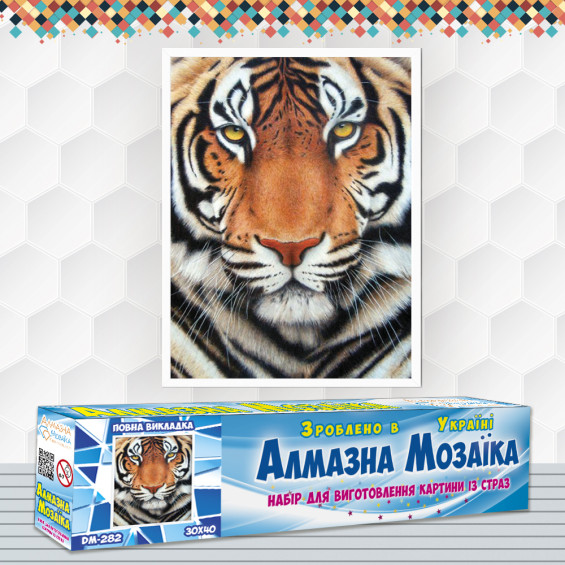 Diamond Embroidery (set) Tiger