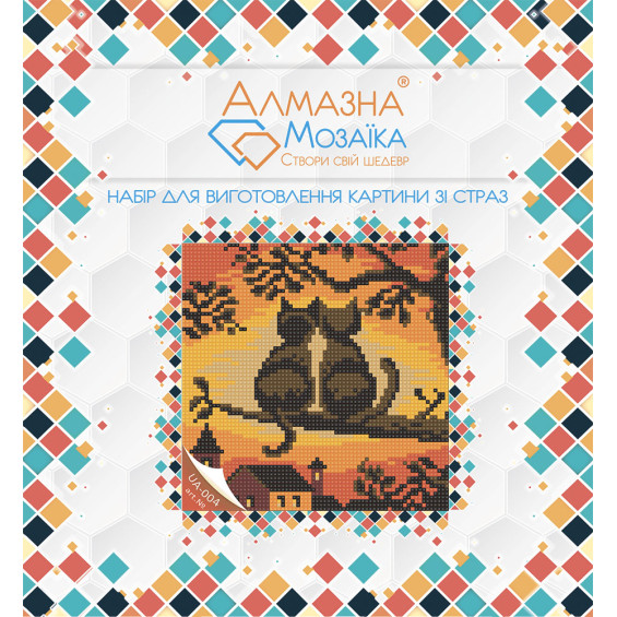 Алмазна вишивка (набір) Коти на заході сонця