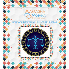 Алмазна вишивка (набір) Терези Алмазна вишивка (набір) Терези