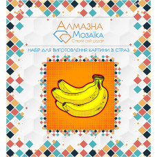 Алмазна вишивка (набір UA) Банани