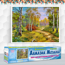 Алмазна вишивка (набір) Золота осінь