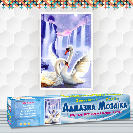 Алмазна вишивка (набір) Пара лебедів