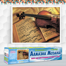 Алмазна вишивка (набір) Скрипка Страдіварі