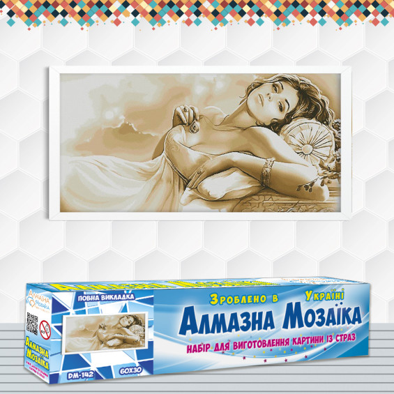 Алмазна вишивка (набір) Жіночі мрії
