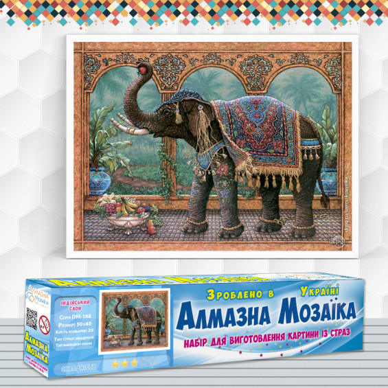 Алмазна вишивка (набір) Індійський слон
