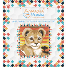 Алмазна вишивка (набір) Левеня
