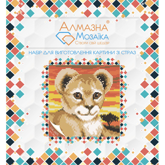 Алмазна вишивка (набір) Левеня