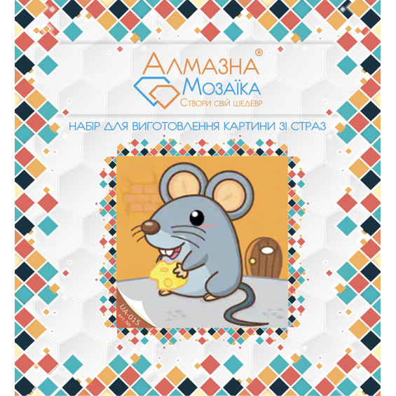 Алмазна вишивка (набір) Мишка з сиром