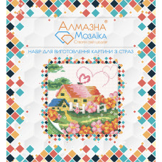 Алмазна вишивка (набір) Казковий будинок