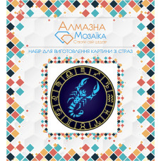 Алмазна вишивка (набір) Скорпіон