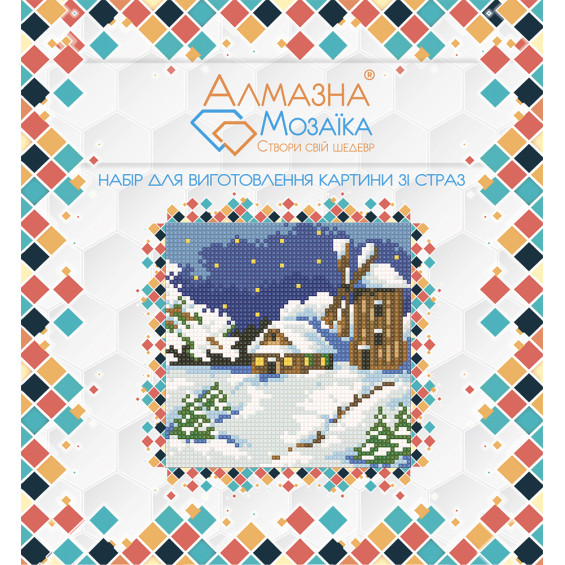 Алмазна вишивка (набір) Зимовий пейзаж