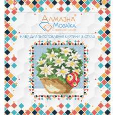Diamond embroidery (set) basket of greenery