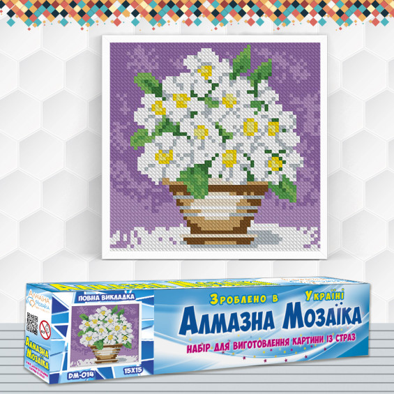 Алмазна вишивка (набір) Горщик з ромашками