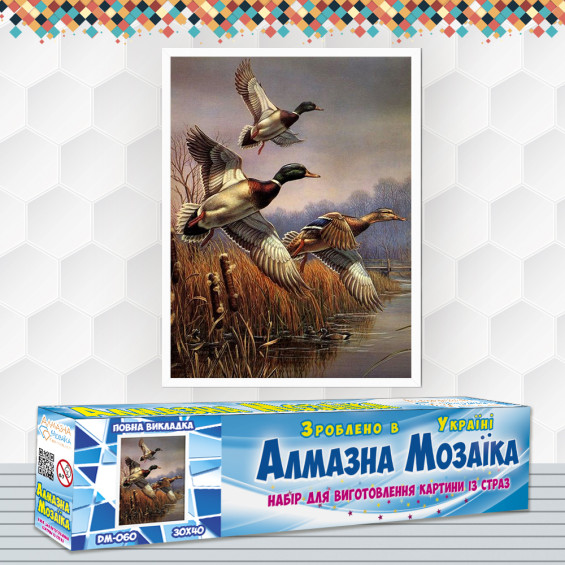 Алмазна вишивка (набір) Дикі качки