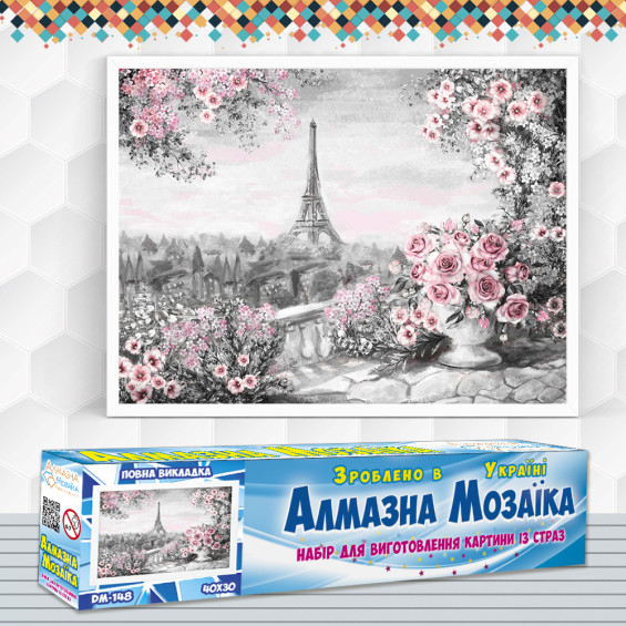 Алмазна вишивка (набір) Краса Парижу