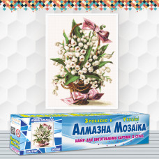 Алмазна вишивка (набір) Корзина конвалій