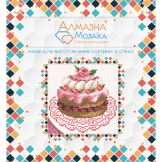 Алмазна вишивка (набір) Торт Алмазна вишивка (набір) Торт