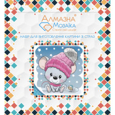Алмазна вишивка (набір) Мишеня в шапці