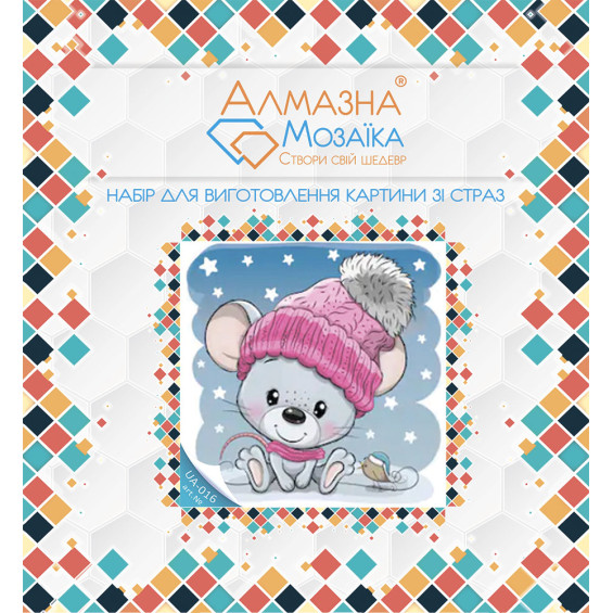 Алмазна вишивка (набір) Мишеня в шапці