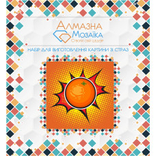 Алмазна вишивка (набір UA) Апельсин