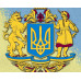 Алмазна вишивка (набір) ВЕЛИКИЙ ГЕРБ УКРАЇНИ Алмазна вишивка (набір) ВЕЛИКИЙ ГЕРБ УКРАЇНИ