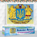 Алмазна вишивка (набір) ВЕЛИКИЙ ГЕРБ УКРАЇНИ