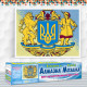 Алмазна вишивка (набір) ВЕЛИКИЙ ГЕРБ УКРАЇНИ Алмазна вишивка (набір) ВЕЛИКИЙ ГЕРБ УКРАЇНИ
