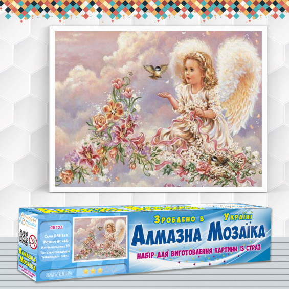Алмазна вишивка (набір) Ангел
