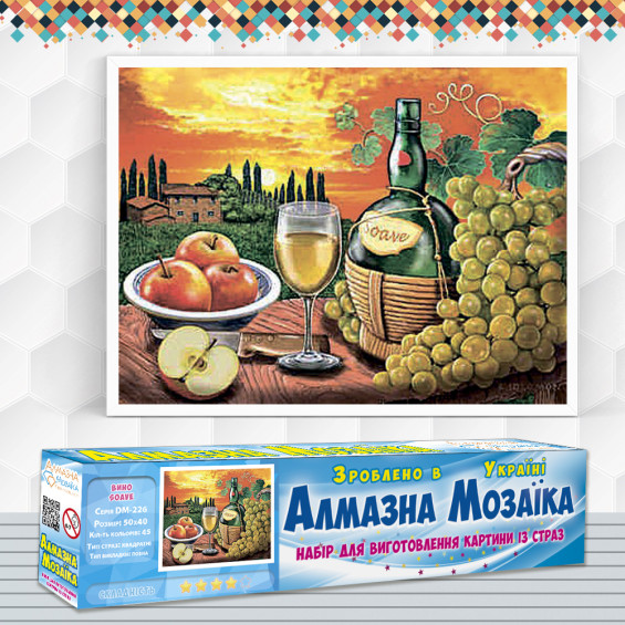 Алмазна вишивка (набір) Вино SOAVE