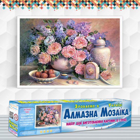 Алмазна вишивка (набір) Літній час