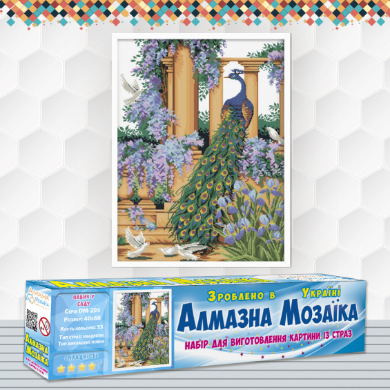 Алмазна вишивка (набір) Павлін у саді