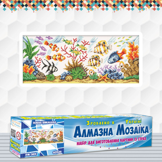 Алмазна вишивка (набір) Акваріум