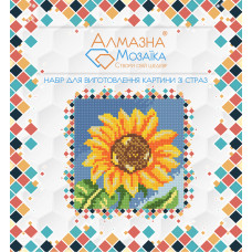 Алмазна вишивка (набір UA) Маленький соняшник