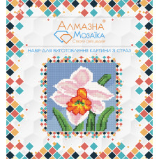 Алмазна вишивка (набір) Маленький нарцис