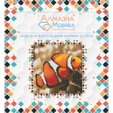 Алмазна вишивка (набір) Риба клоун