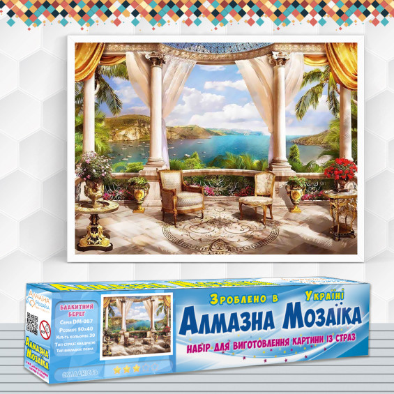 Алмазна вишивка (набір) Лазурний берег