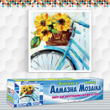 Алмазна вишивка (набір) Букет соняшників