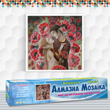 Алмазна вишивка (набір) Закохана пара