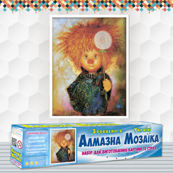 Алмазна вишивка (набір) Сонячний ангел
