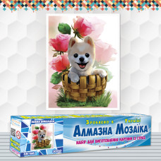 Алмазна вишивка (набір) Щеня в корзині Алмазна вишивка (набір) Щеня в корзині