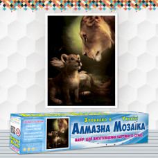Алмазна вишивка (набір) Левиця з левеням