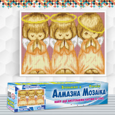 Алмазна вишивка (набір) Майже ідеальний (бежевий)