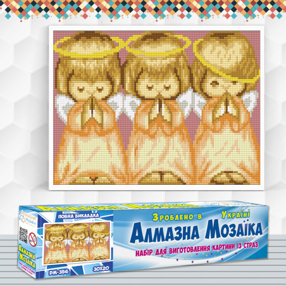 Алмазна вишивка (набір) Майже ідеальний (бежевий)