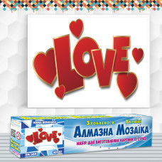 Алмазна вишивка (набір) LOVE